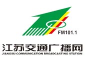 江苏交通广播